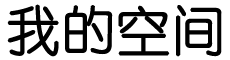 西双版纳娱乐网